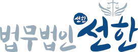 Sunhan Law Firm